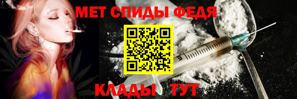 Амфетамин  Амфетамин 98%  Вход с VPN  Добрянка  АМФ 