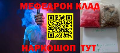 молекула духа Ливны