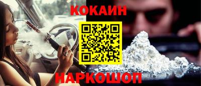 MESCALINE Лесосибирск