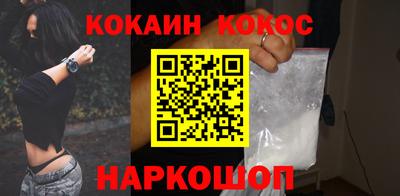 кокаин колумбия Ликино-Дулёво