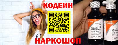 молекула духа Ливны