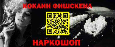 молекула духа Ливны