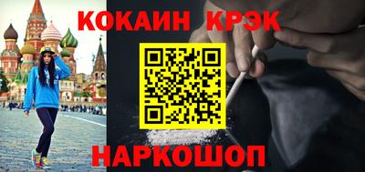 MESCALINE Лесосибирск