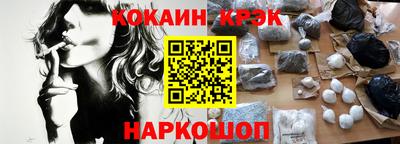 MESCALINE Лесосибирск