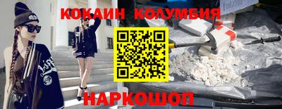 MESCALINE Лесосибирск