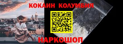 MESCALINE Лесосибирск