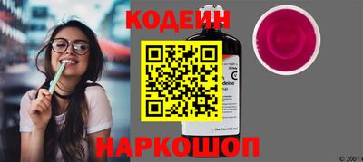 молекула духа Ливны