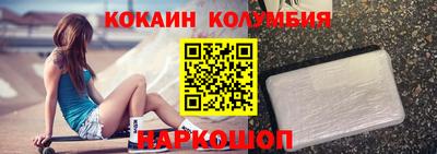 MESCALINE Лесосибирск