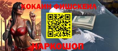 MESCALINE Лесосибирск
