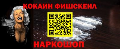 молекула духа Ливны