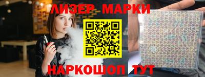 MESCALINE Лесосибирск