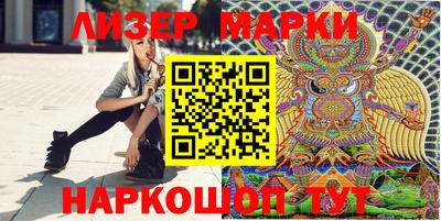 молекула духа Ливны