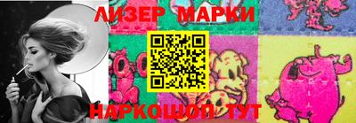 MESCALINE Лесосибирск