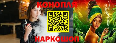 молекула духа Ливны