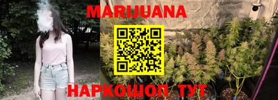 молекула духа Ливны