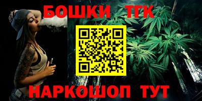 молекула духа Ливны