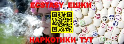 MESCALINE Лесосибирск