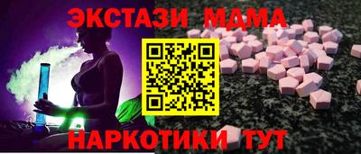 MESCALINE Лесосибирск