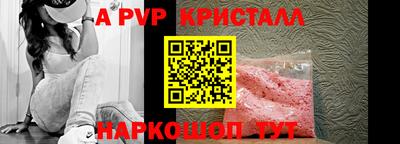 MESCALINE Лесосибирск