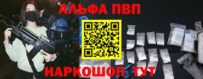 MESCALINE Лесосибирск