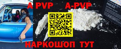 молекула духа Ливны