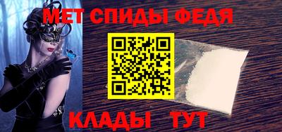 MESCALINE Лесосибирск