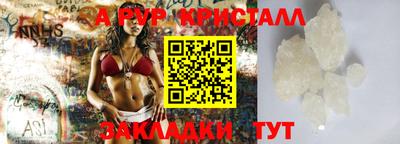 молекула духа Ливны