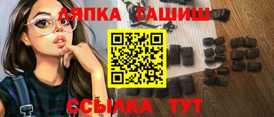 молекула духа Ливны