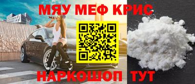 молекула духа Ливны
