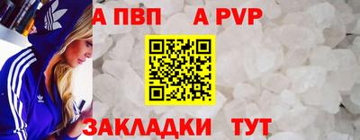 MESCALINE Лесосибирск