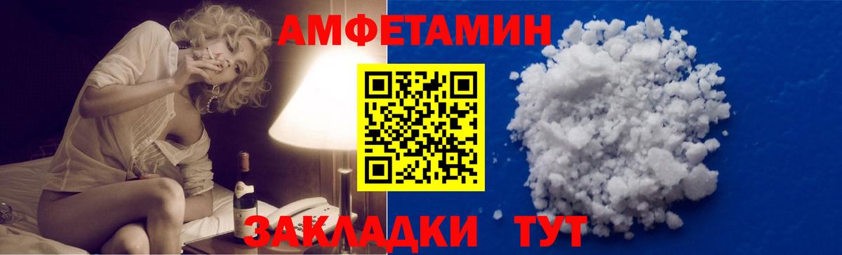Добрянка  Первитин Methamphetamine  Вход с VPN 