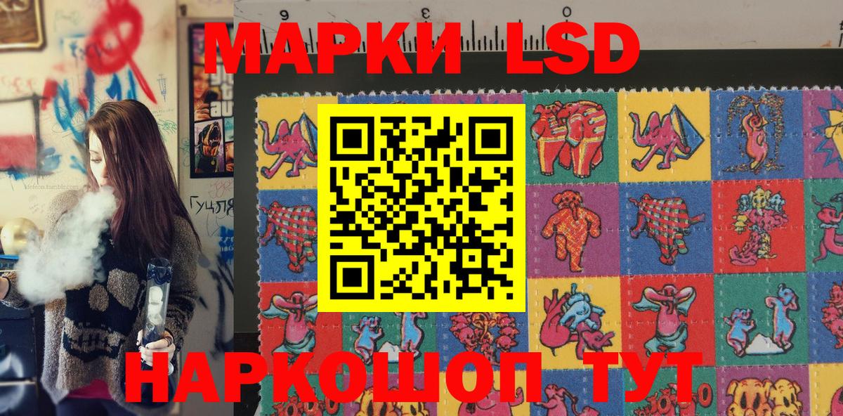 Добрянка  Марки N-bome 1,5мг  Наркотические марки  Марки N-bome 1,5мг  Вход с VPN 